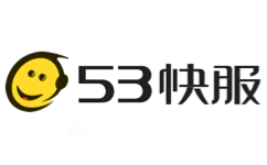 價格_便宜好用的在線客服系統【53快服】